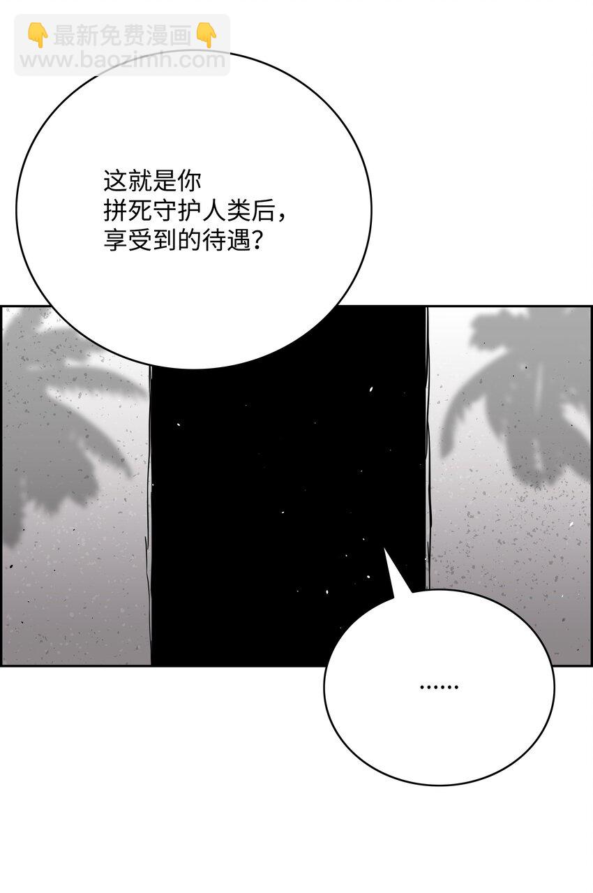 54 神74