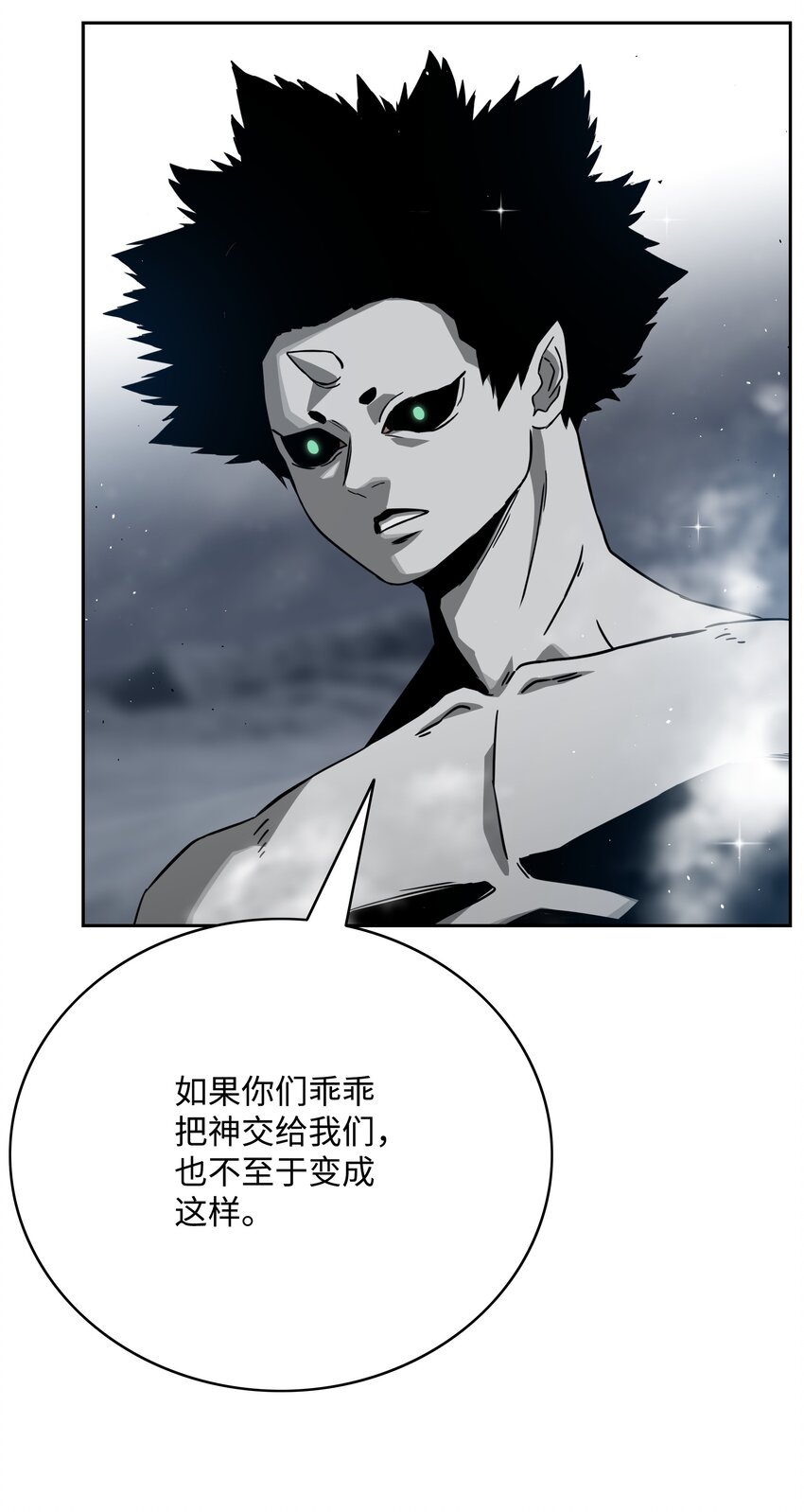 54 神82
