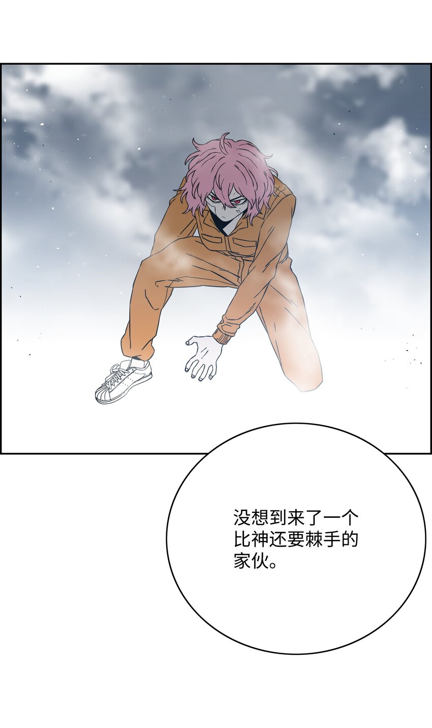 54 神83