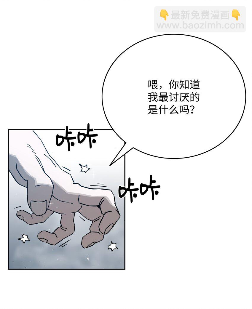 54 神85