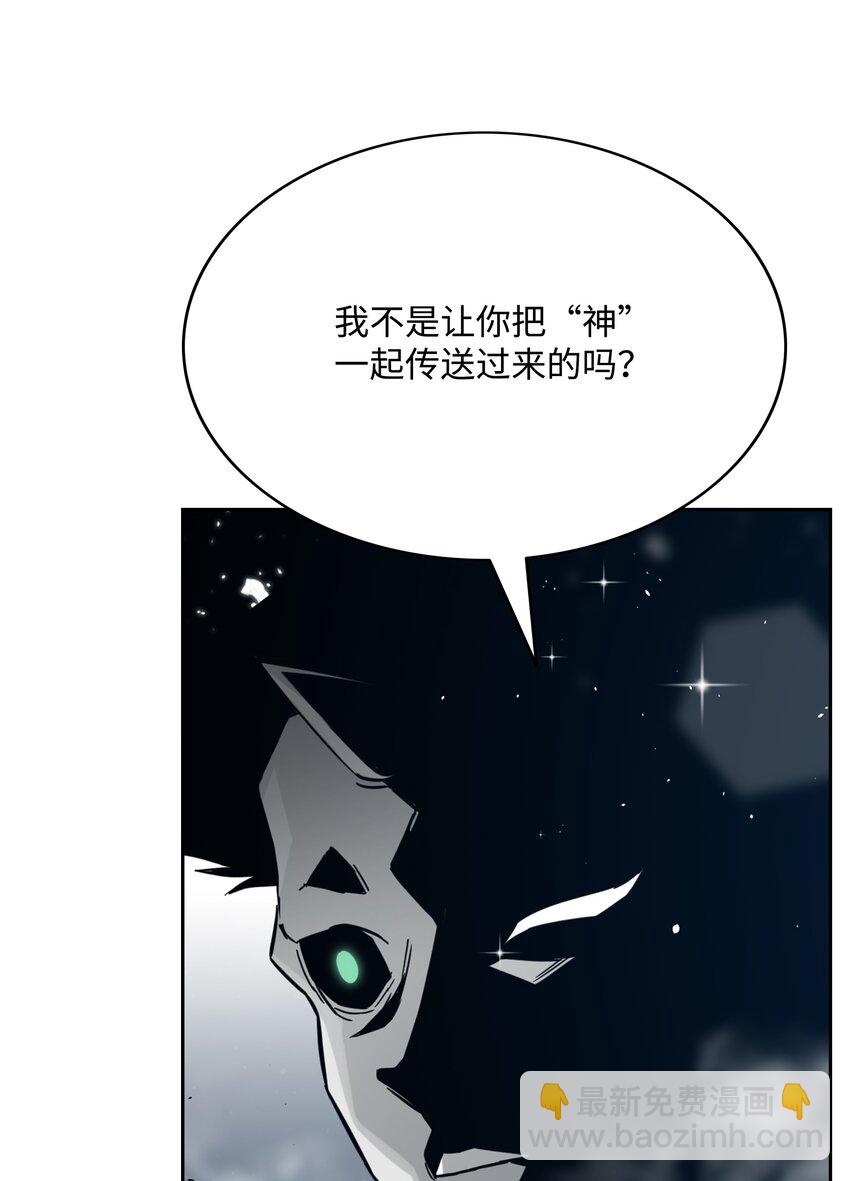 55 荷鲁斯之眼2