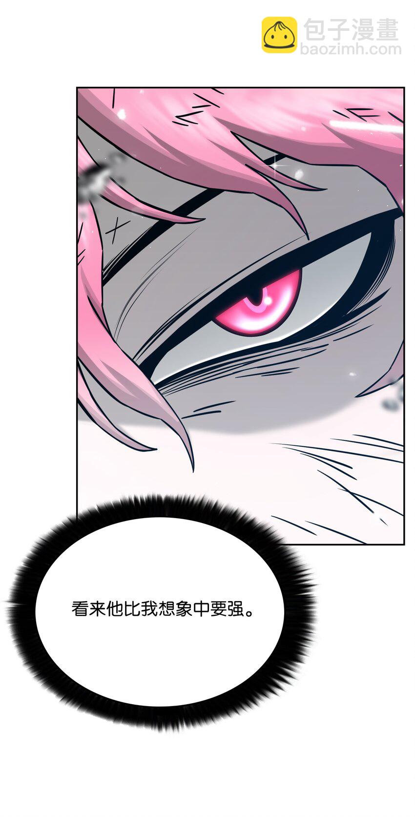 55 荷鲁斯之眼30