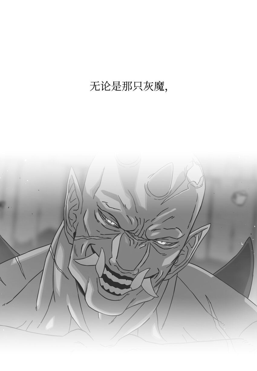 55 荷鲁斯之眼32