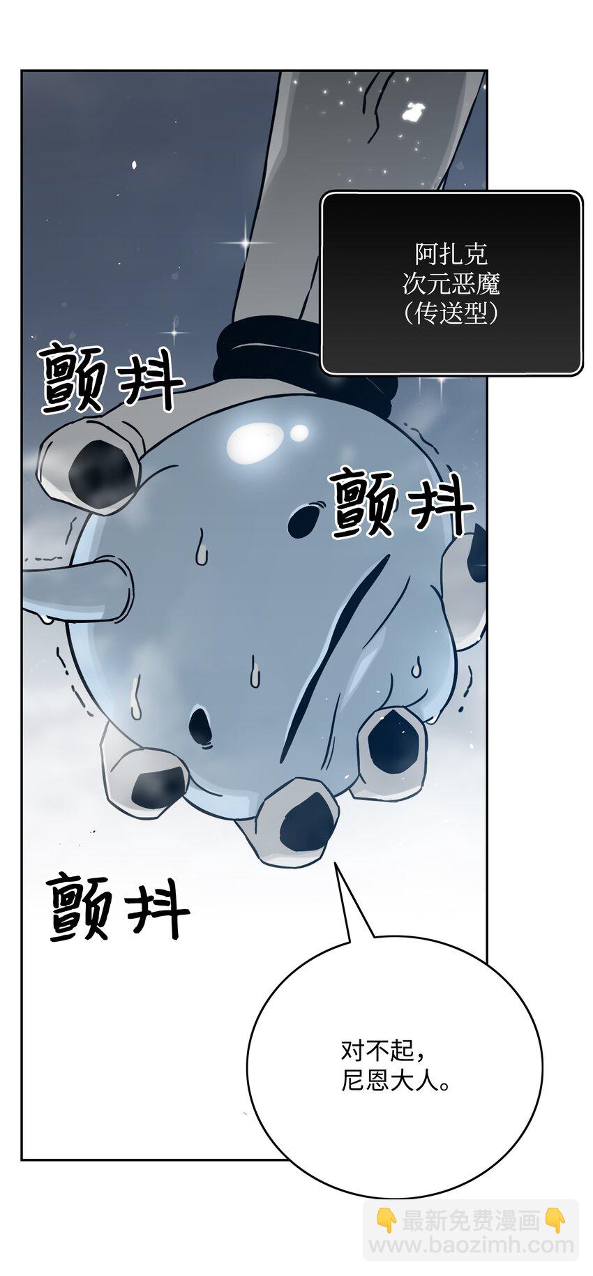 55 荷鲁斯之眼4