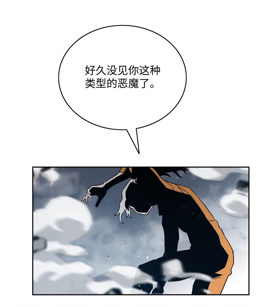 55 荷鲁斯之眼42