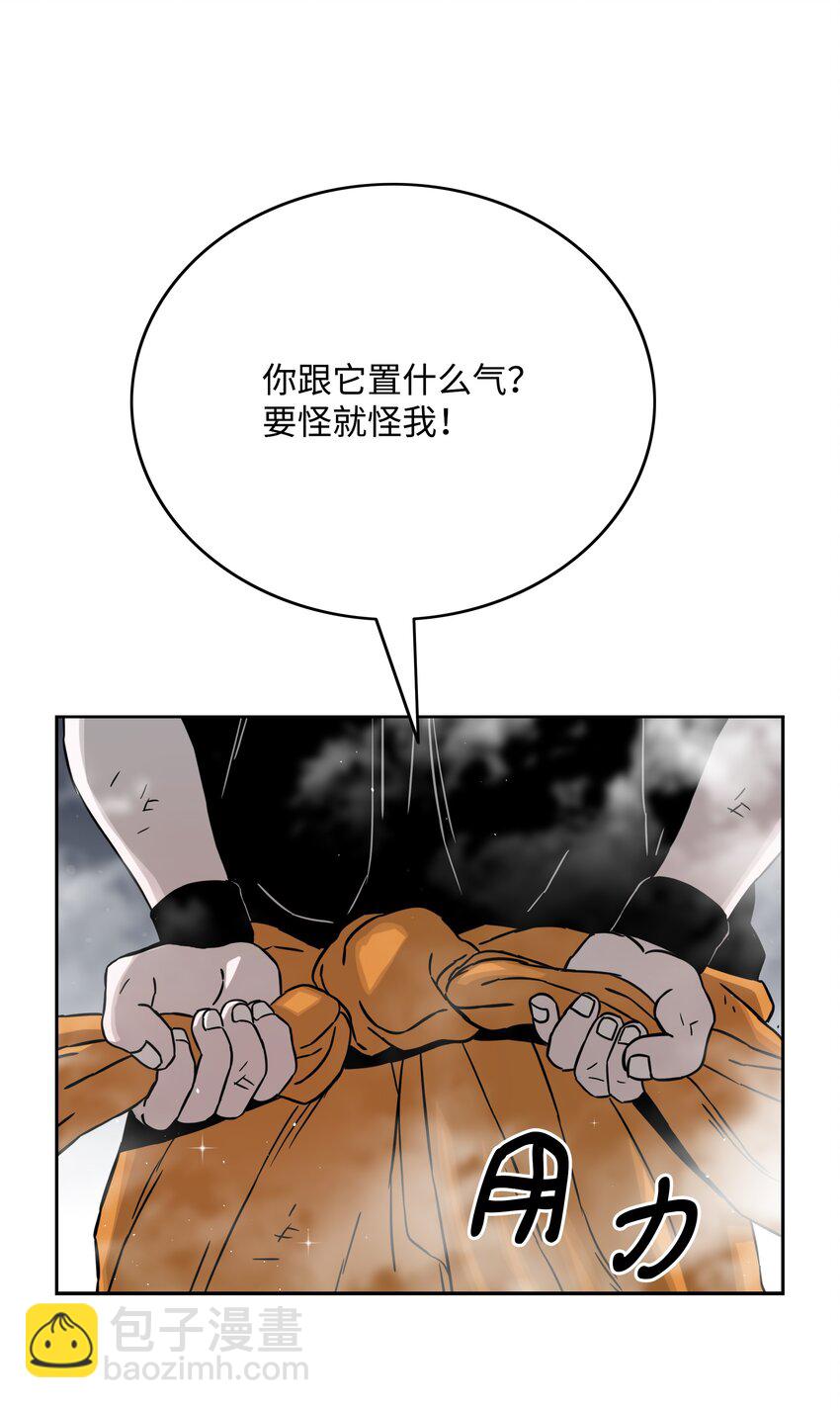 55 荷鲁斯之眼5
