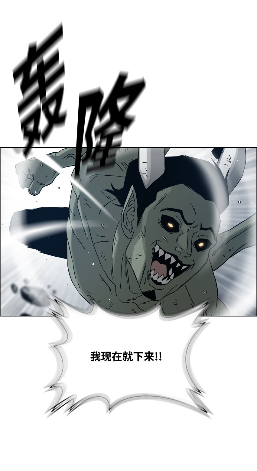 55 荷鲁斯之眼57
