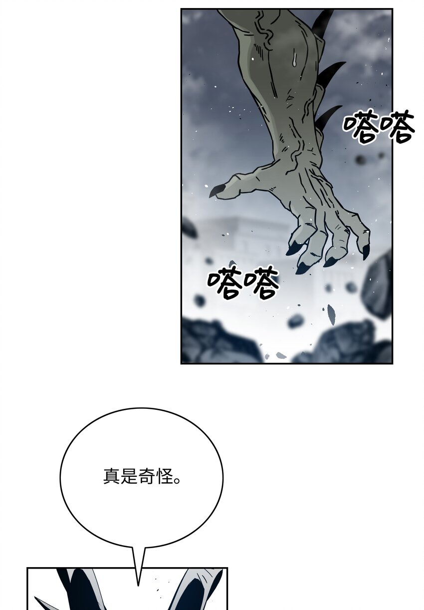 55 荷鲁斯之眼60
