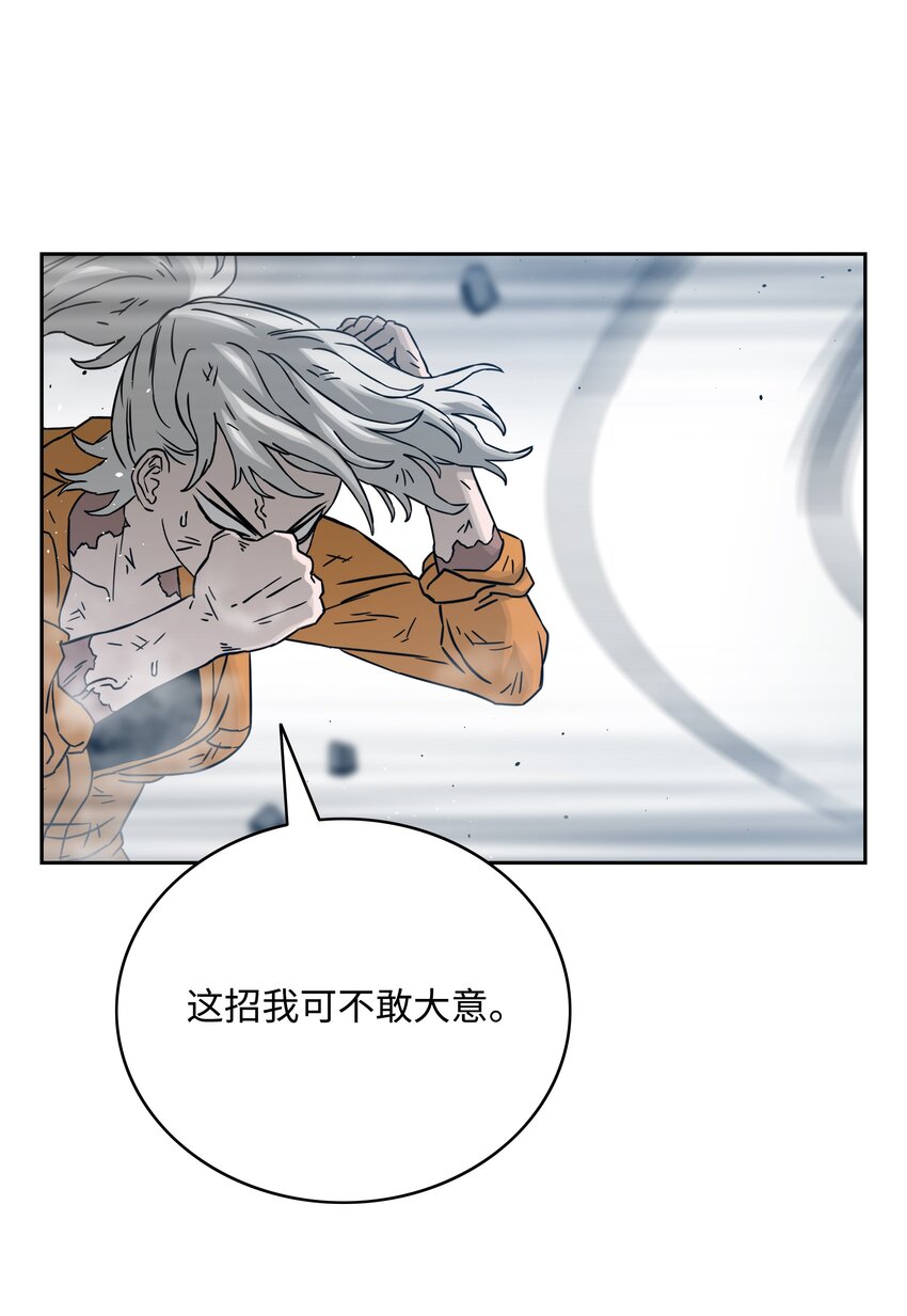 55 荷鲁斯之眼64