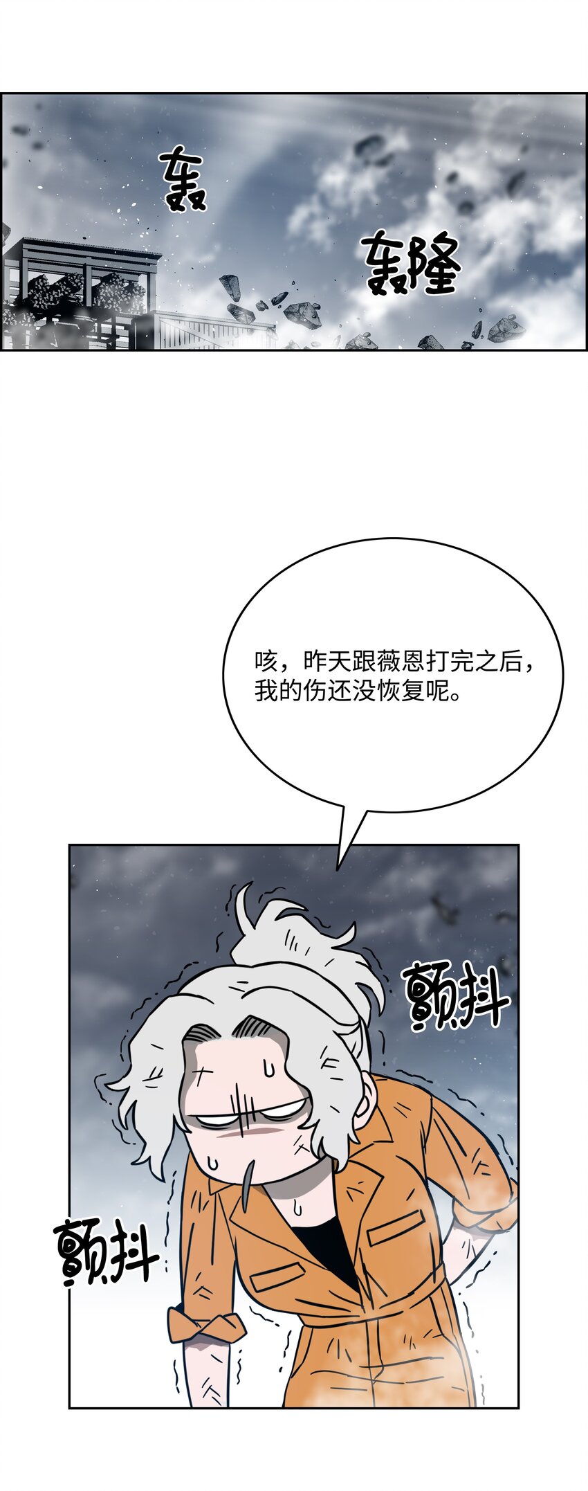 55 荷鲁斯之眼66