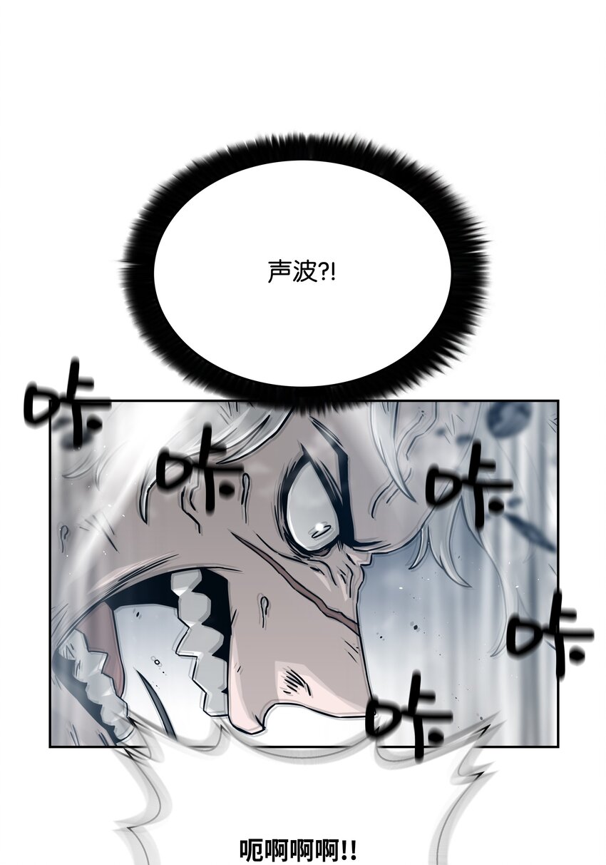 55 荷鲁斯之眼72