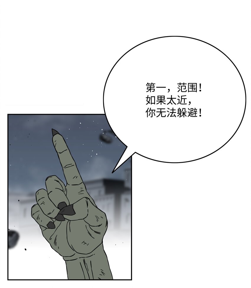 55 荷鲁斯之眼74