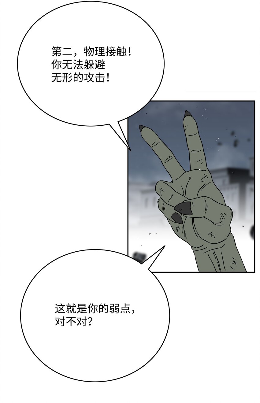55 荷鲁斯之眼75