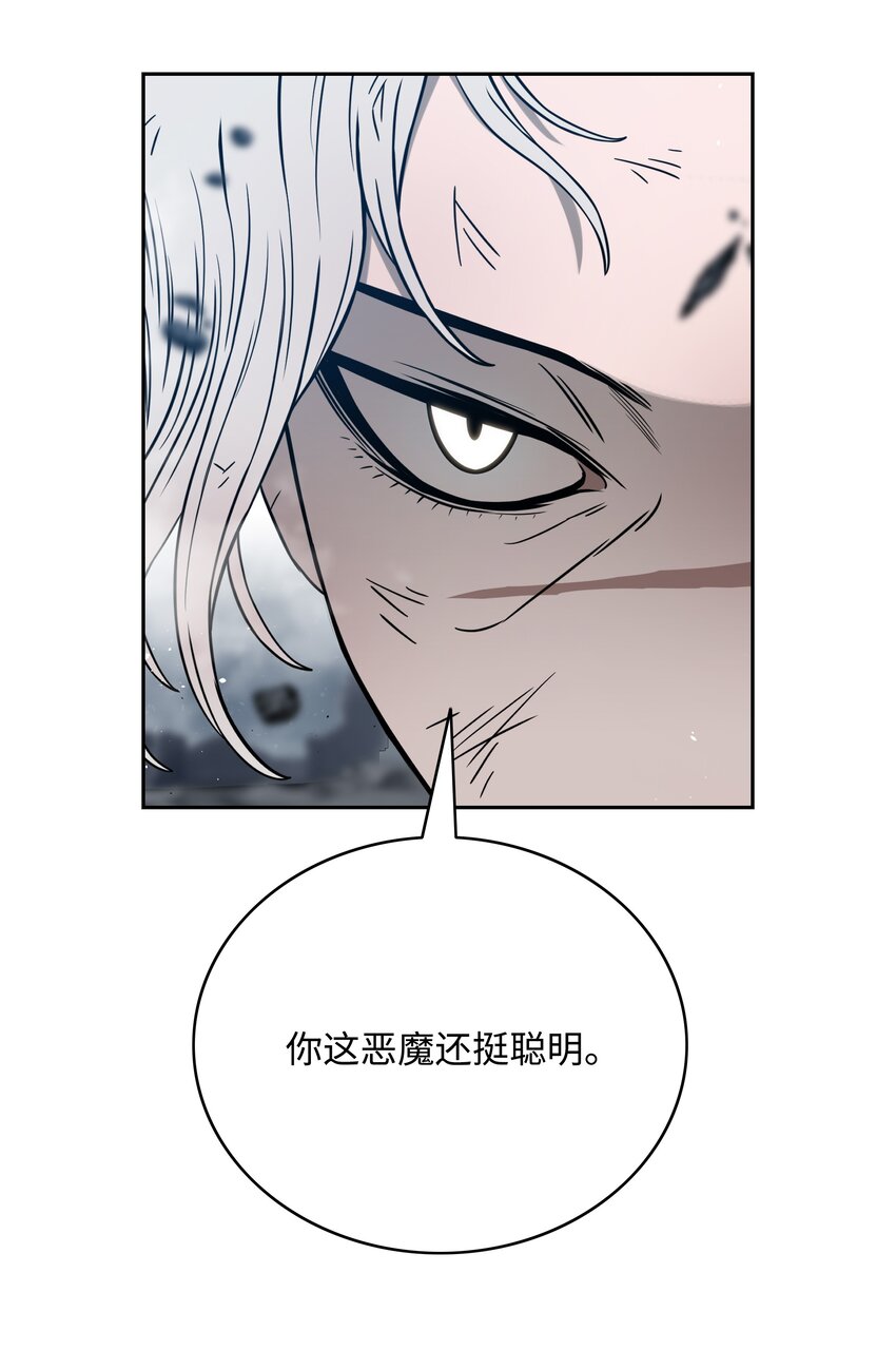 55 荷鲁斯之眼76