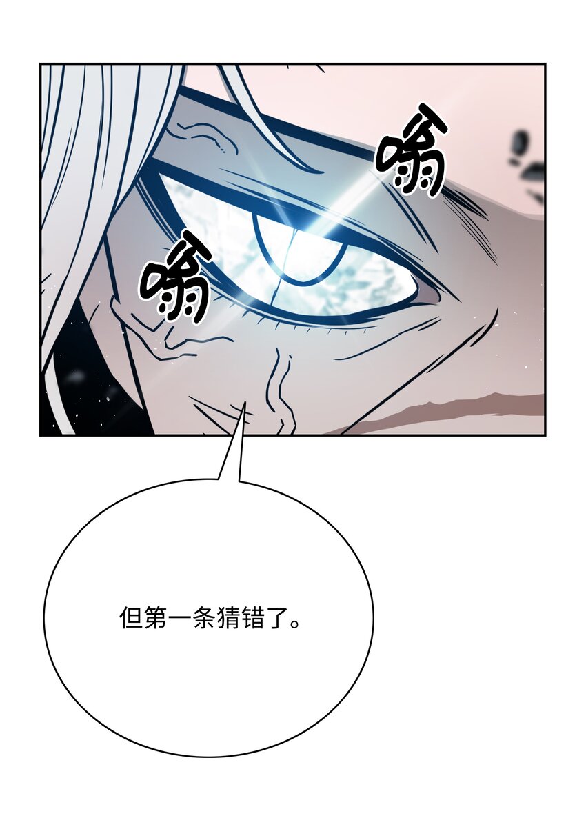 55 荷鲁斯之眼77