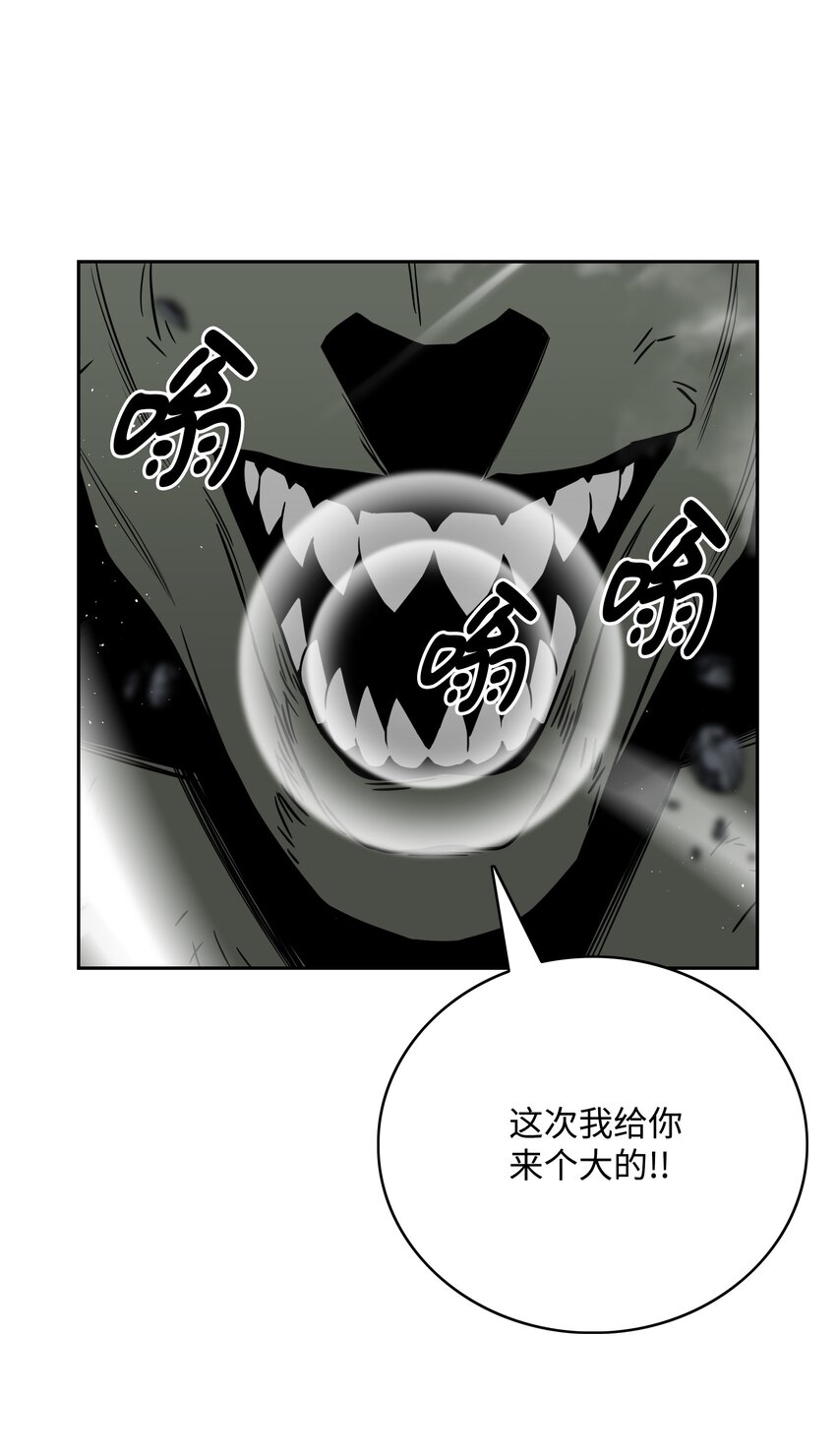 55 荷鲁斯之眼80
