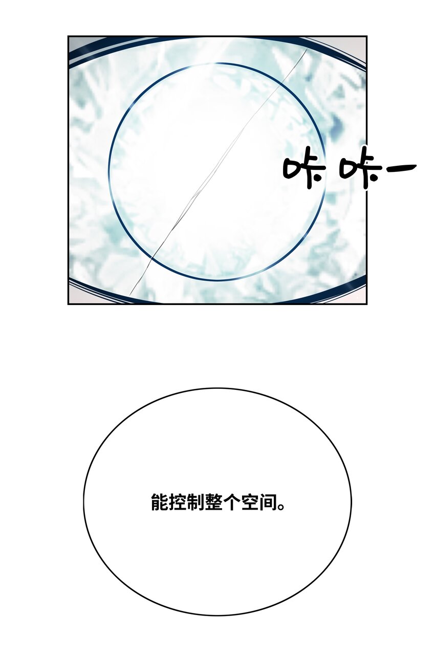 55 荷鲁斯之眼84