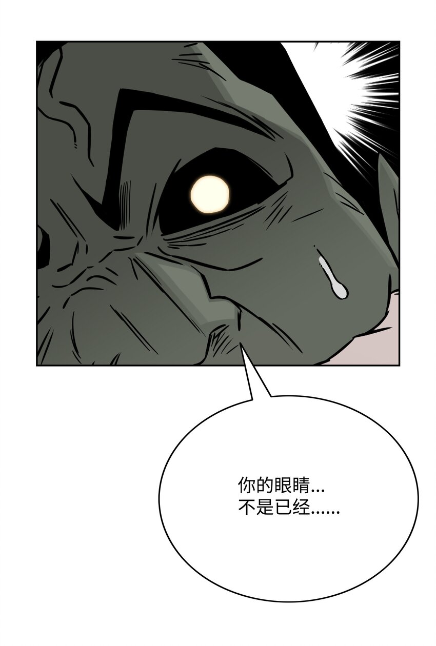55 荷鲁斯之眼85