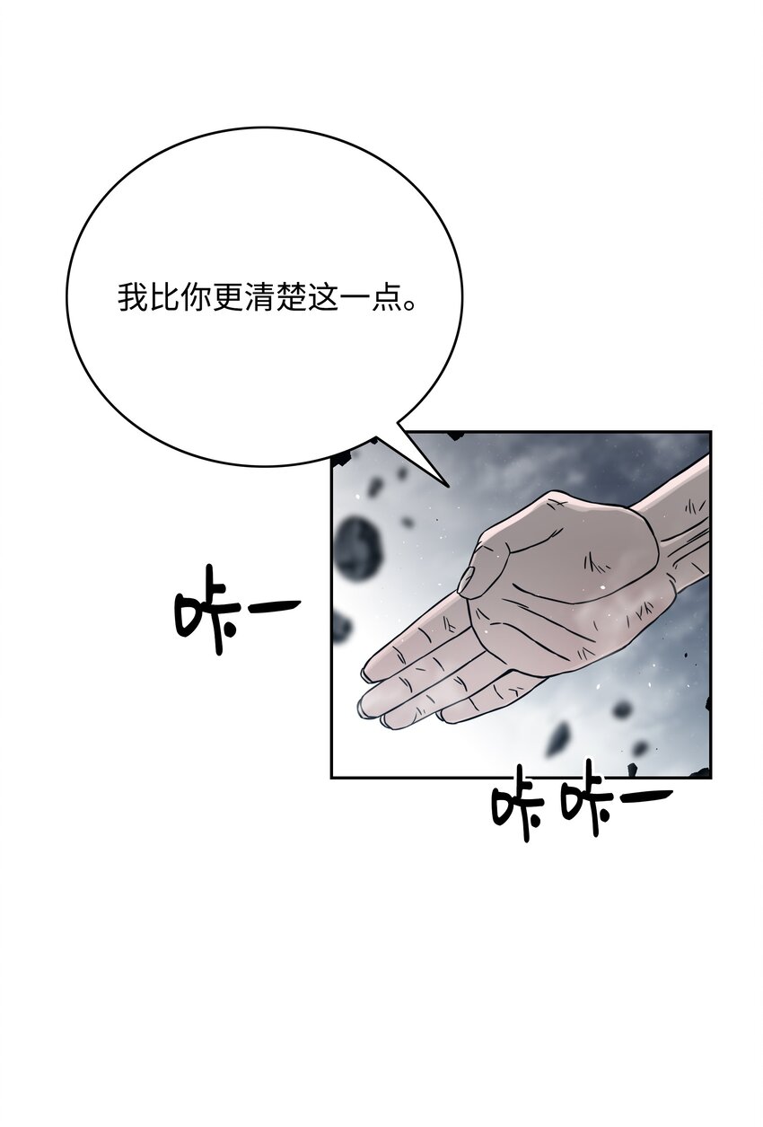 55 荷鲁斯之眼88