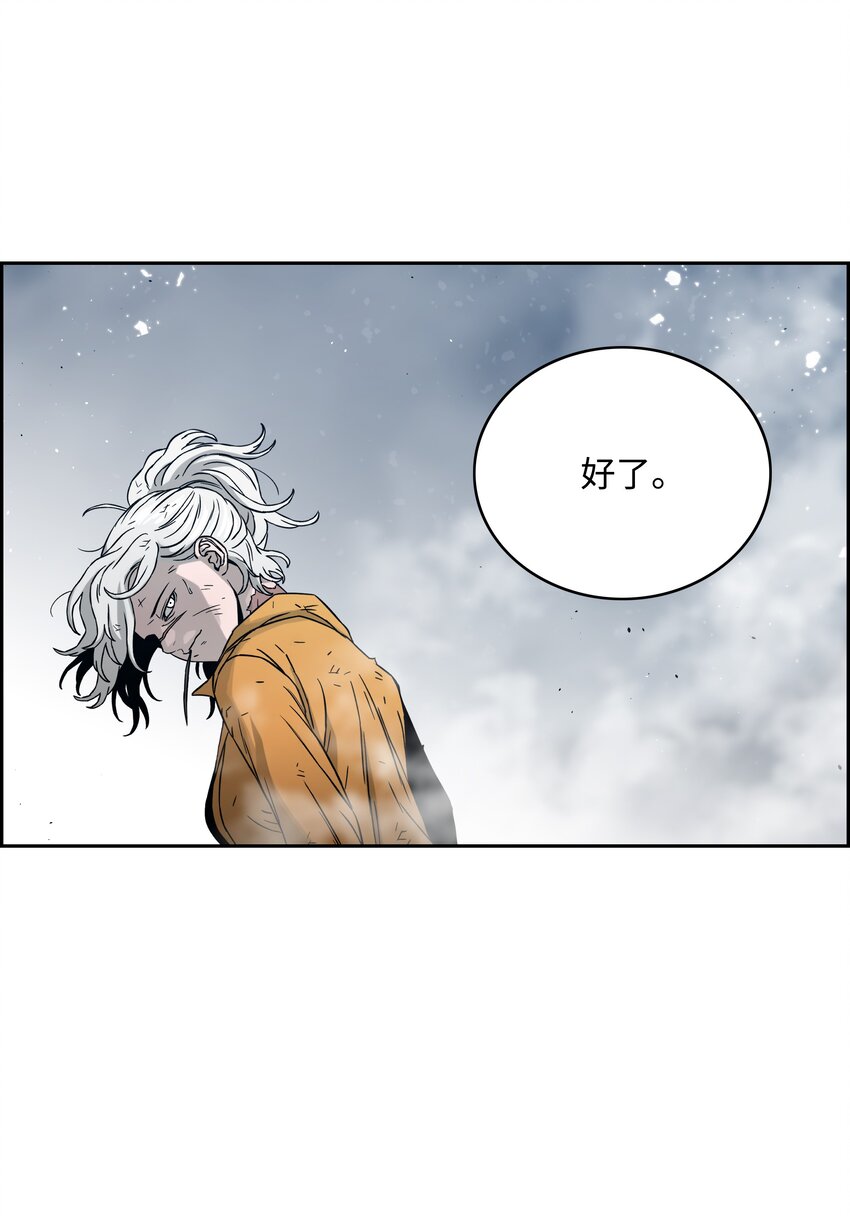 55 荷鲁斯之眼89