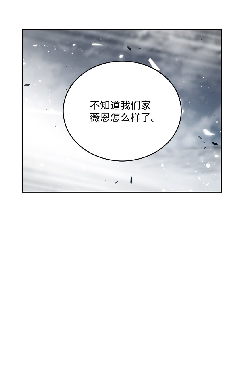 55 荷鲁斯之眼90