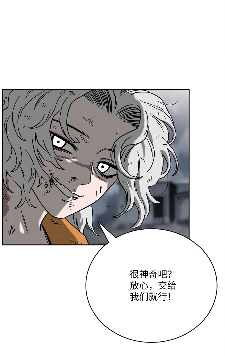 58 雷电之力3
