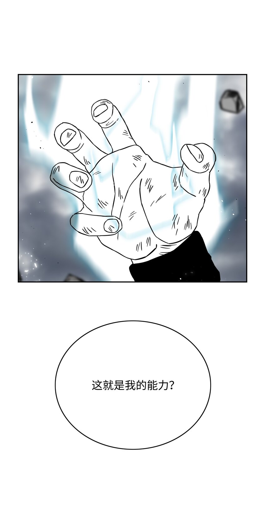 58 雷电之力85