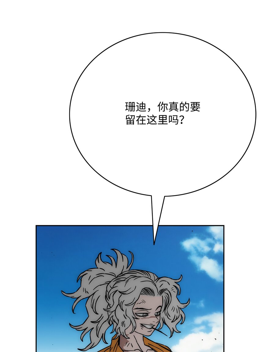 59 回收烙印26
