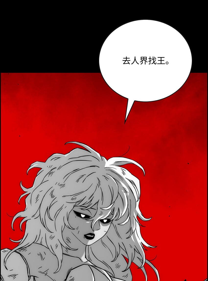 59 回收烙印66