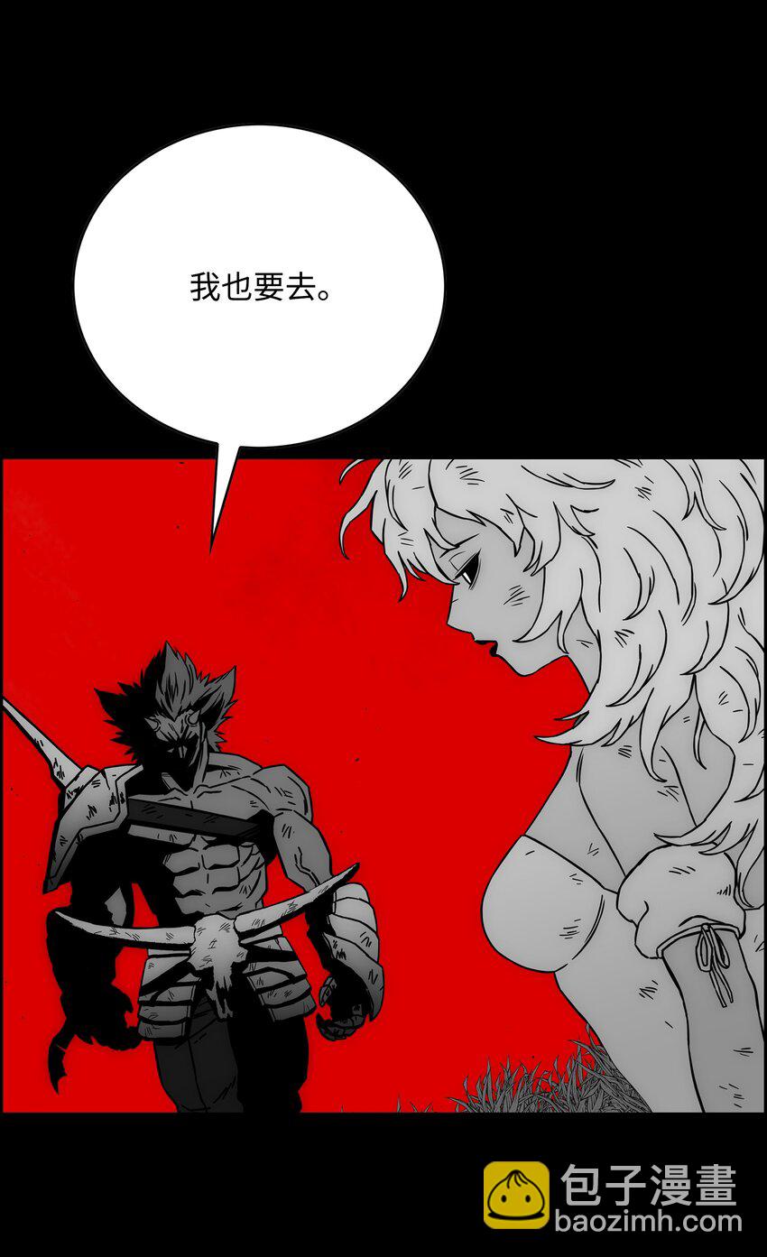 59 回收烙印71