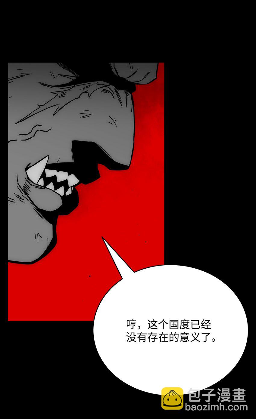 59 回收烙印76