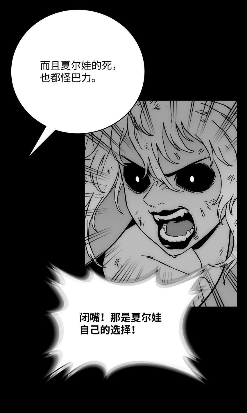 59 回收烙印86