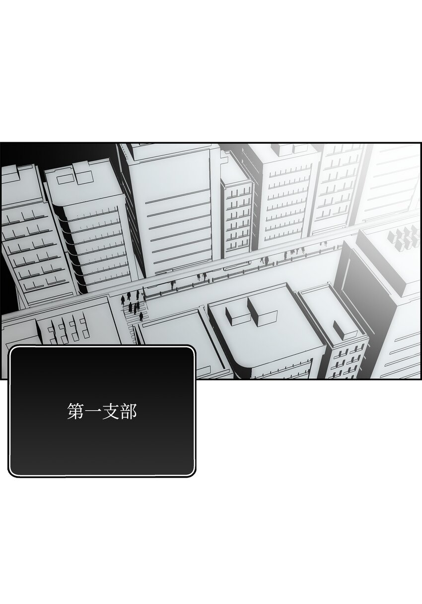 60 第一支部24