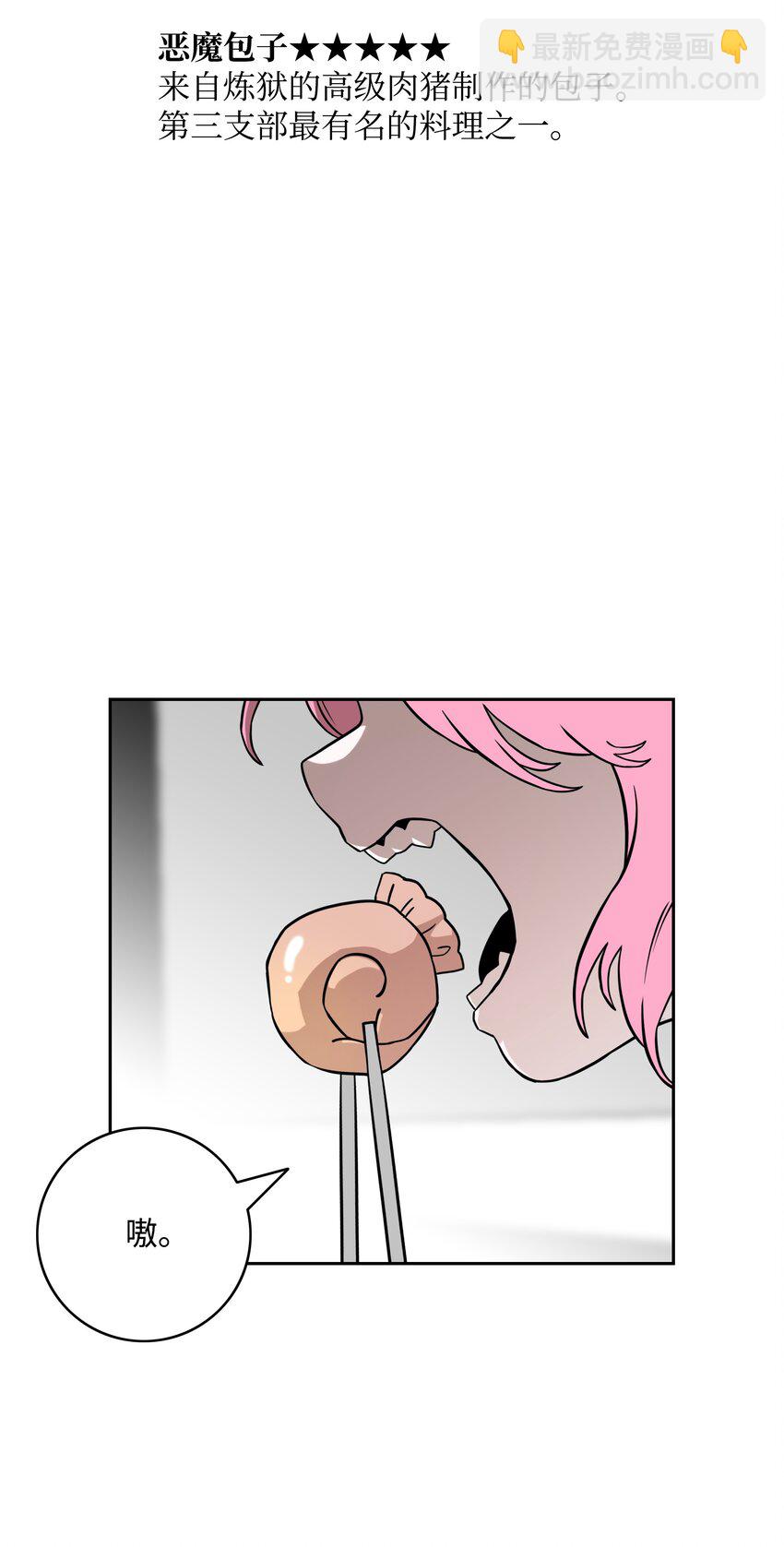 60 第一支部3