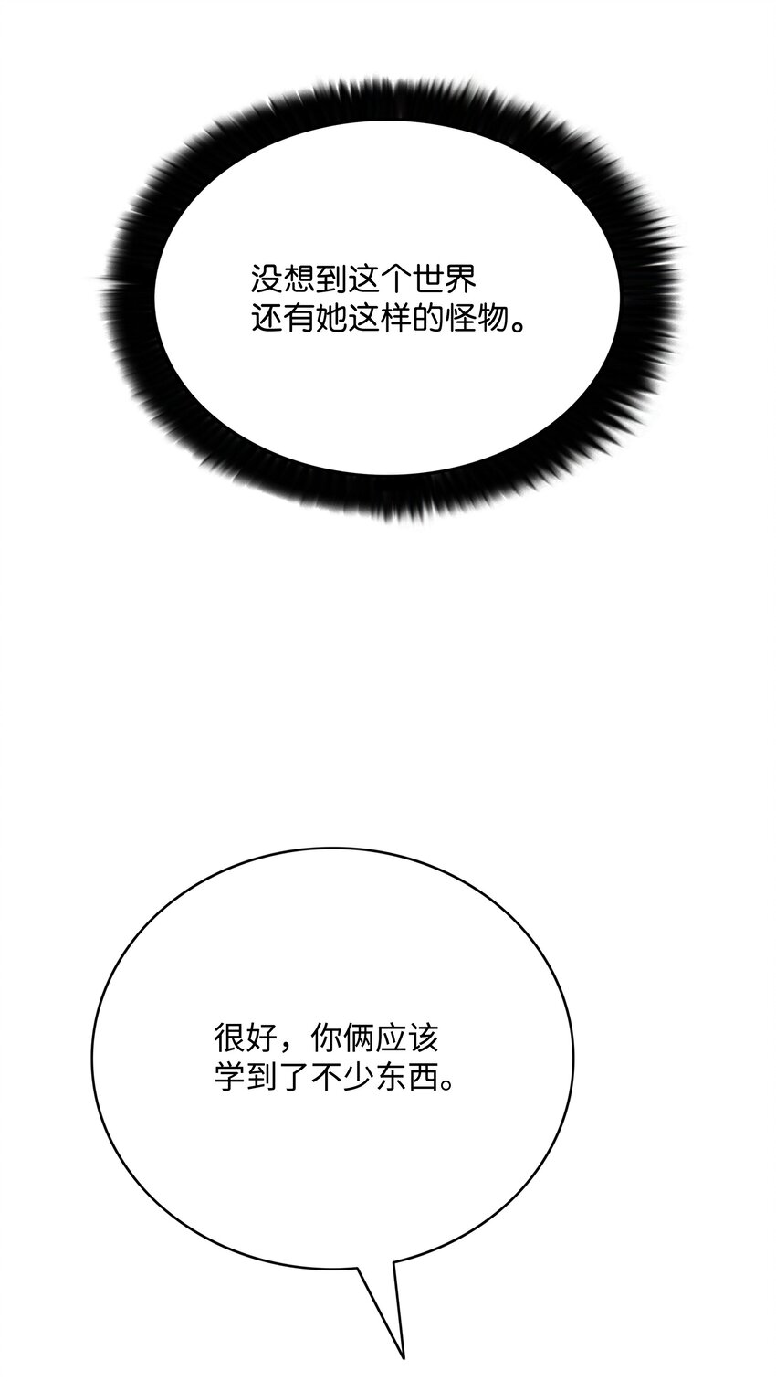 61 真正的力量16