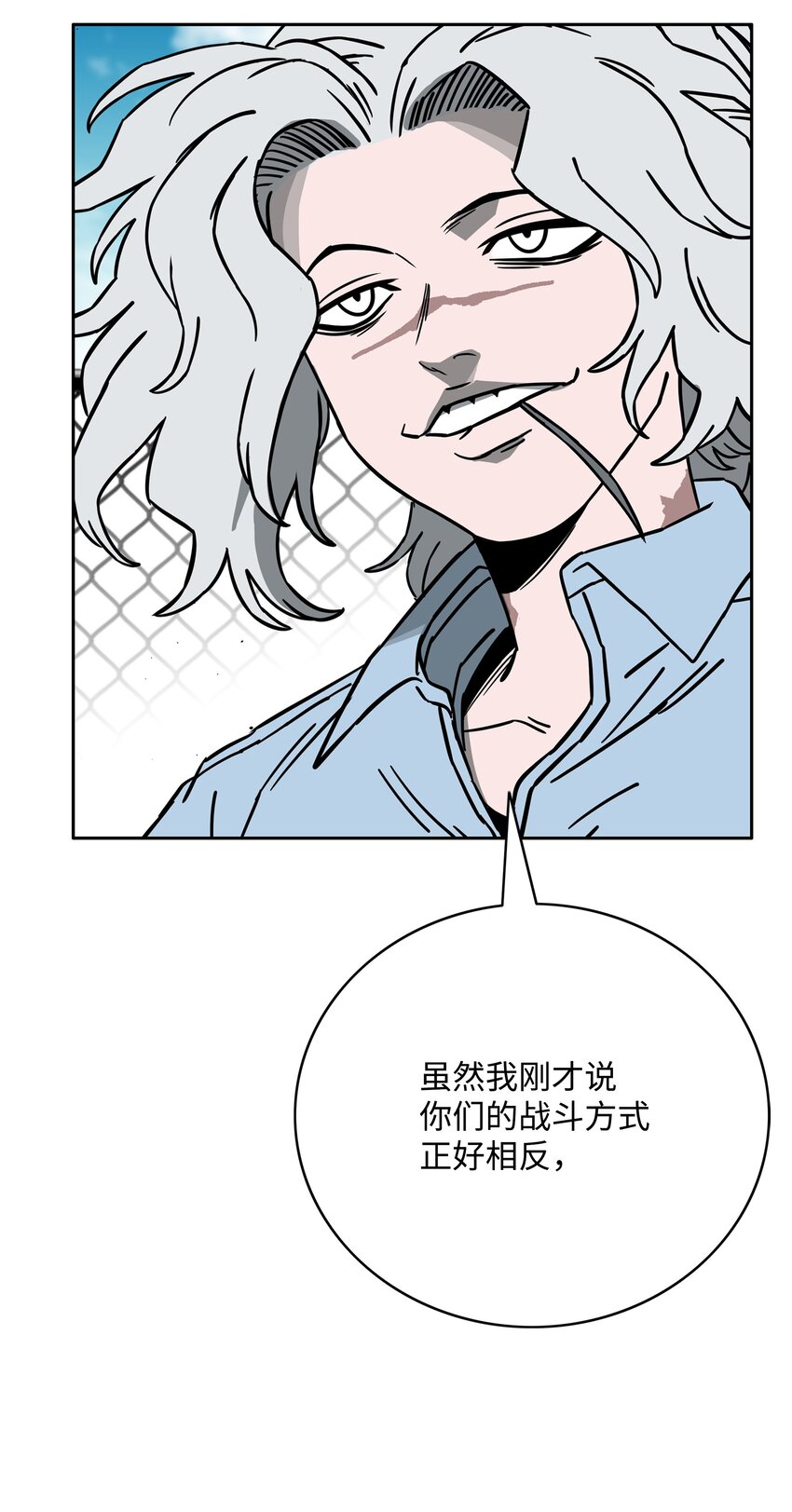 61 真正的力量17