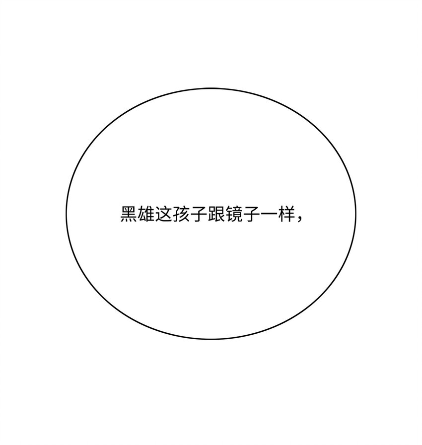 61 真正的力量19