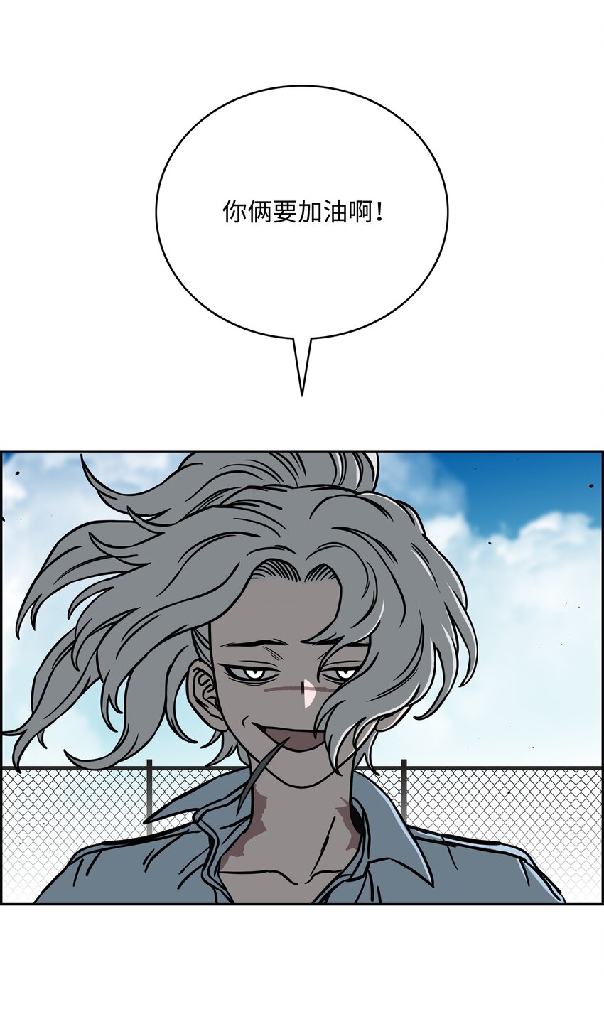 61 真正的力量2