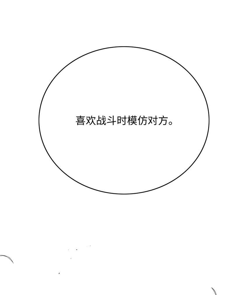 61 真正的力量21