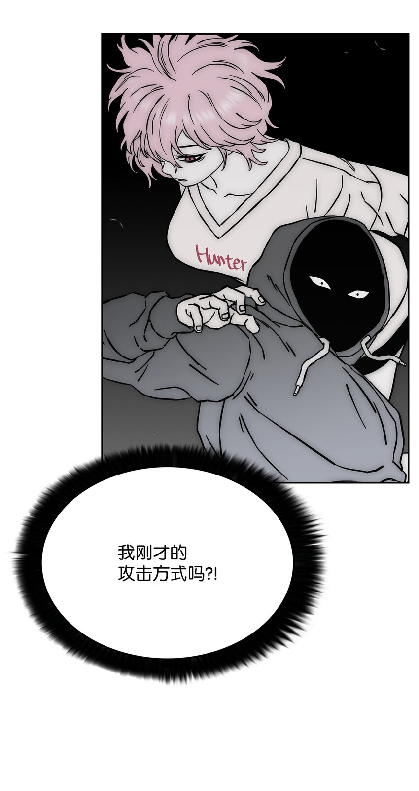 61 真正的力量26