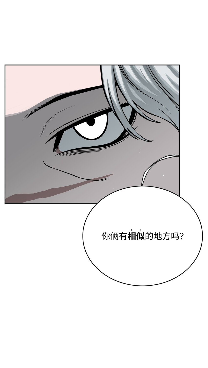 61 真正的力量29