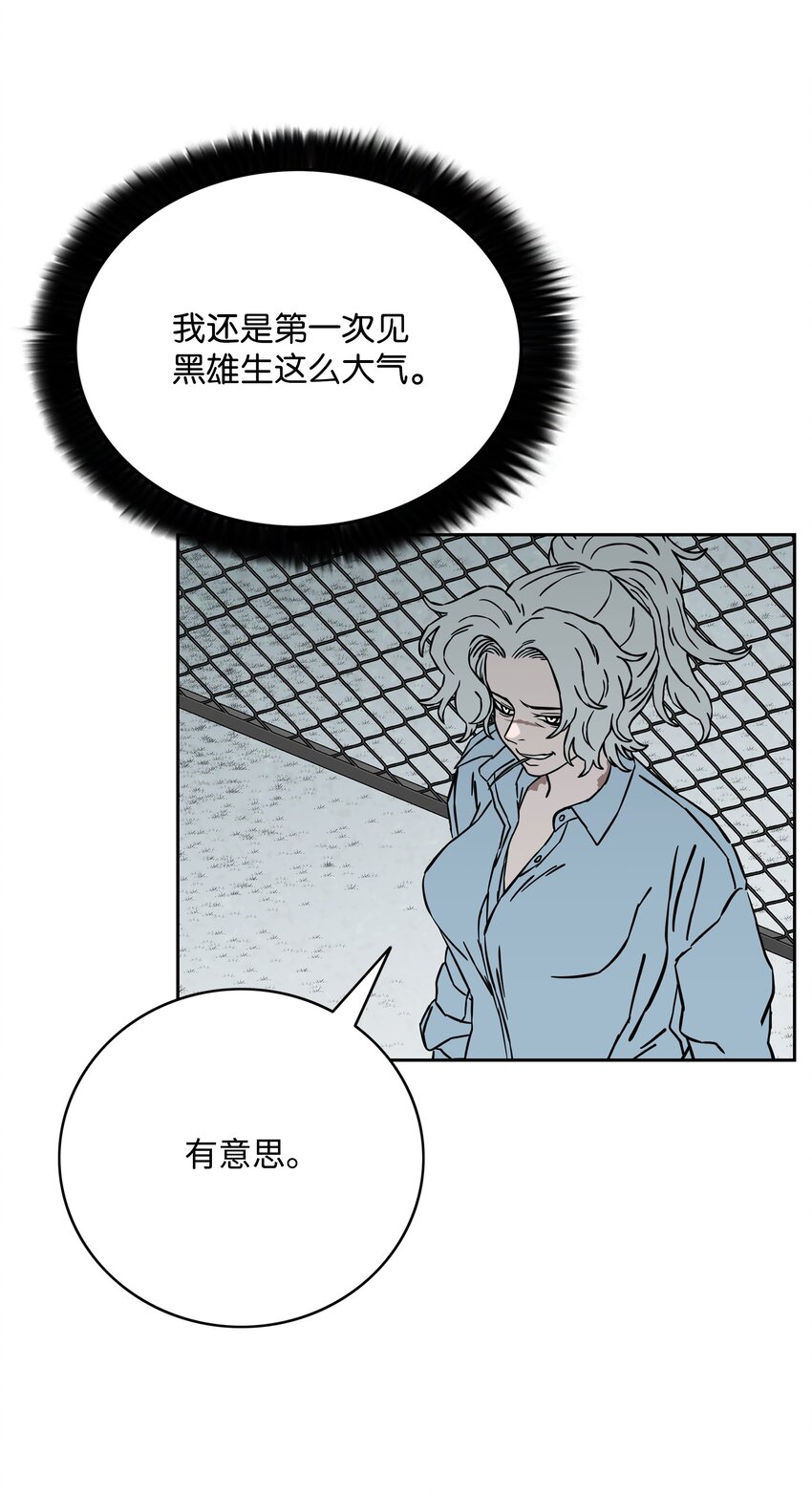 61 真正的力量40