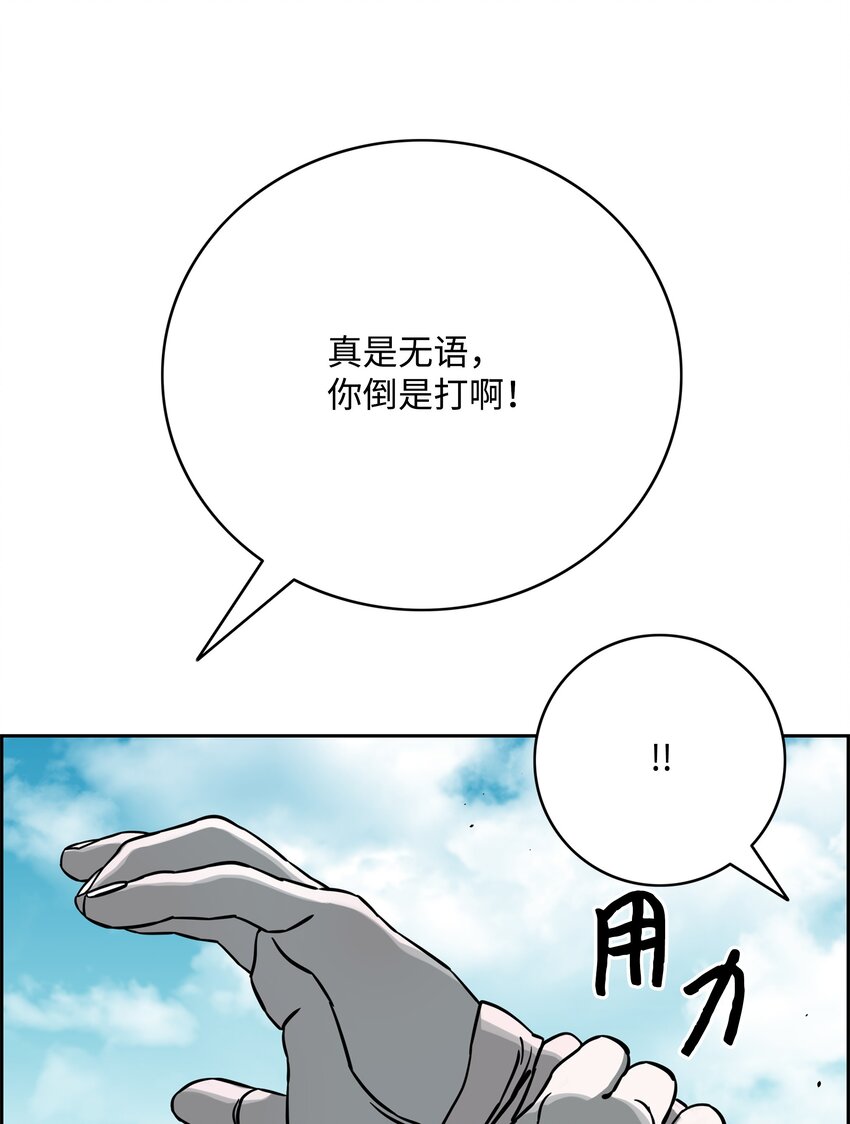 61 真正的力量43
