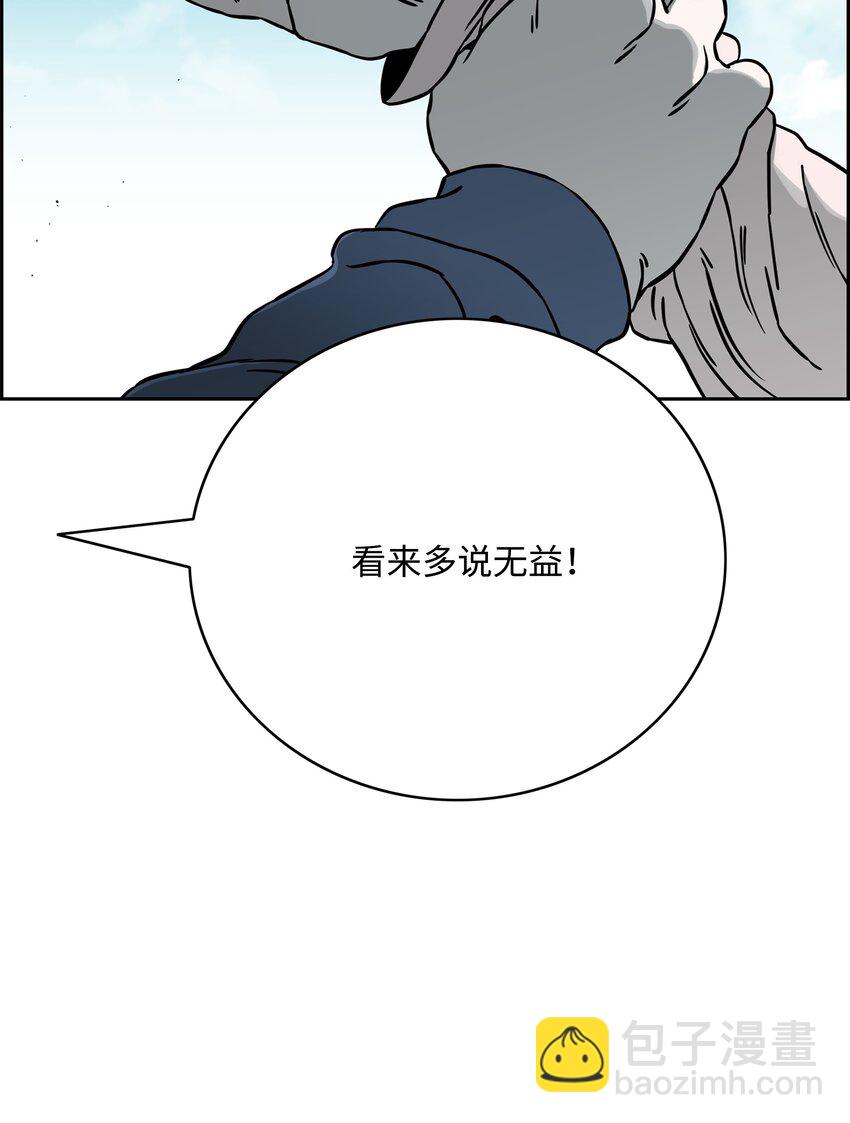 61 真正的力量44