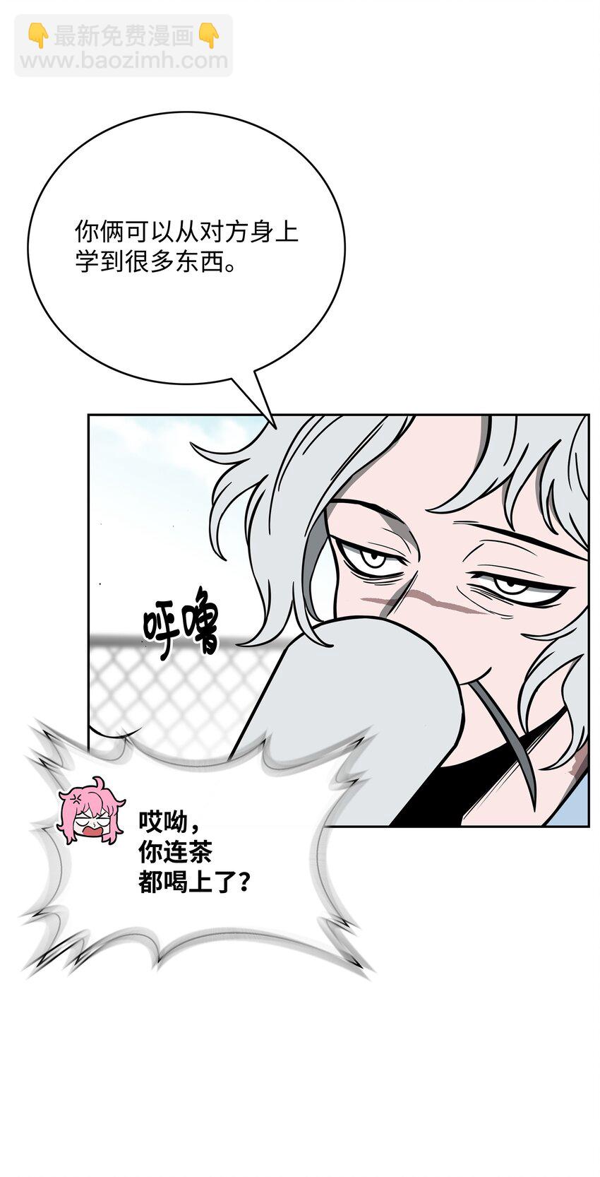 61 真正的力量5