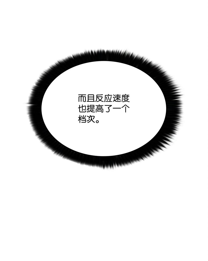 61 真正的力量59