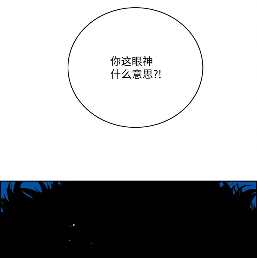 61 真正的力量62