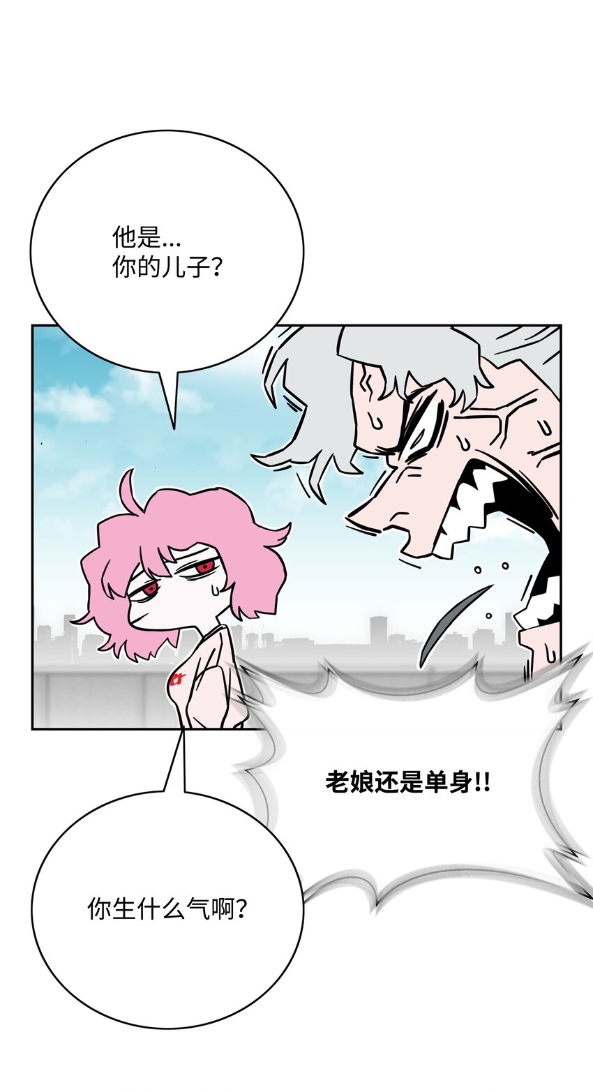 61 真正的力量66