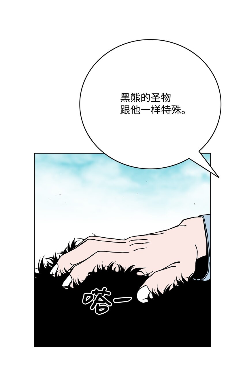 61 真正的力量69