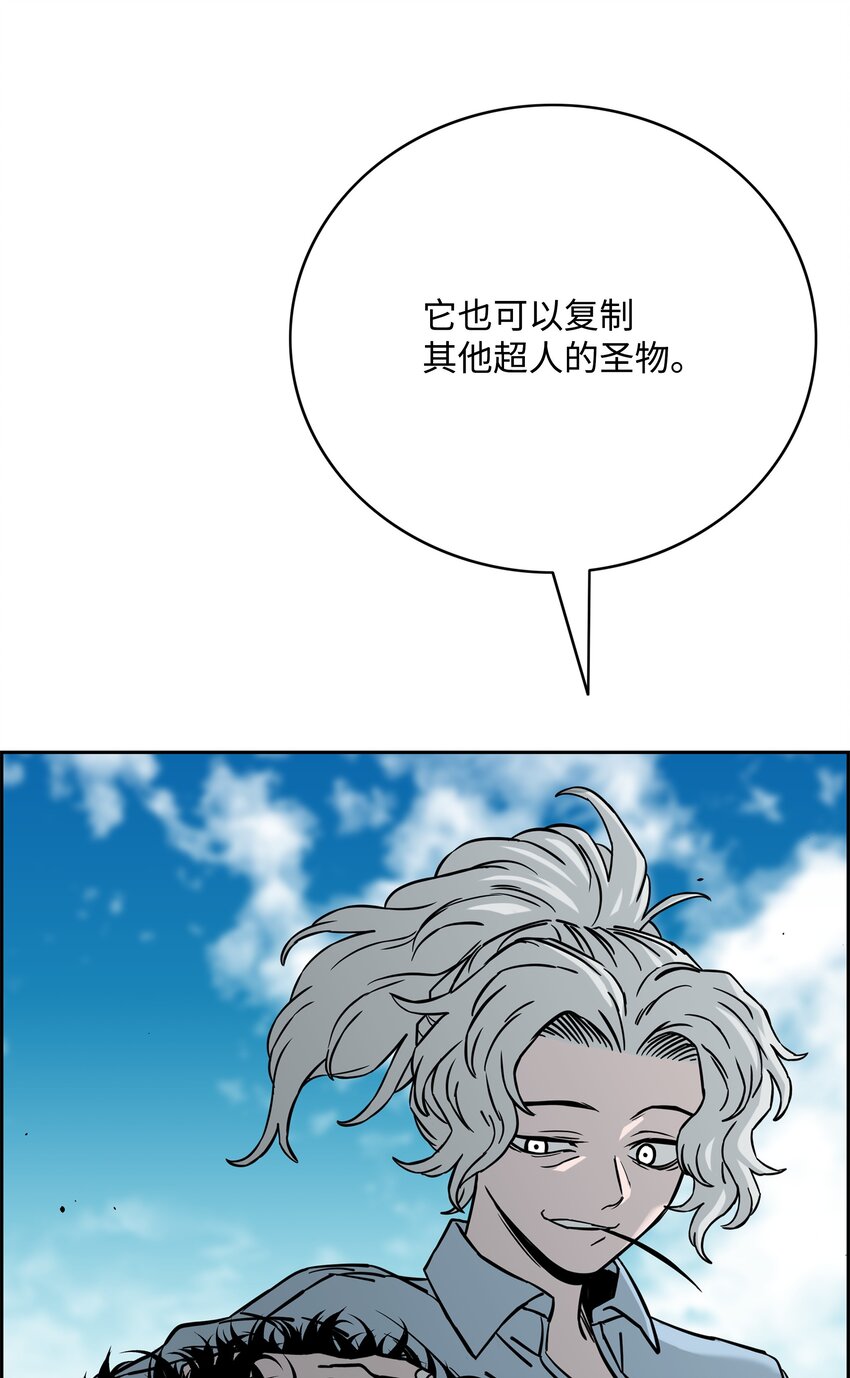61 真正的力量70